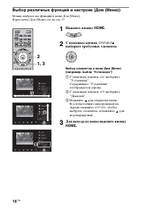 Страница 16