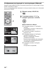 Страница 18