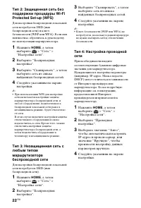 Страница 22
