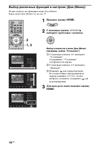 Страница 18