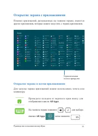 Страница 53