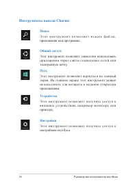 Страница 56