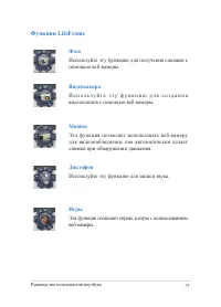 Страница 73