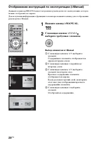 Страница 20