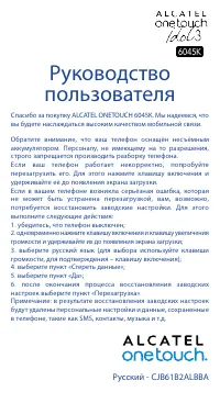 Страница 1