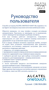 Страница 1
