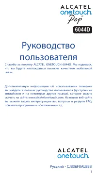Страница 1