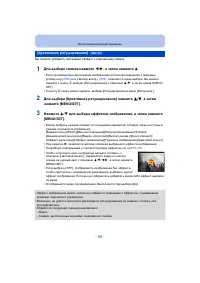 Страница 90