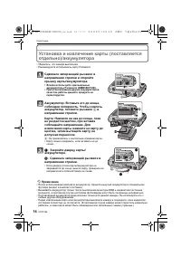 Страница 14