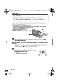 Страница 28