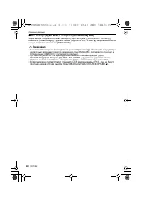 Страница 38