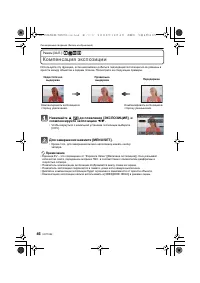 Страница 46