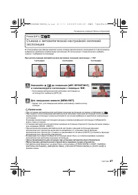 Страница 47