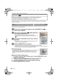 Страница 48
