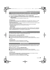 Страница 49