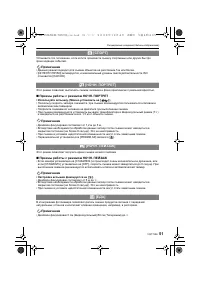 Страница 51