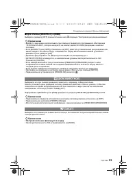 Страница 53