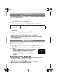 Страница 55