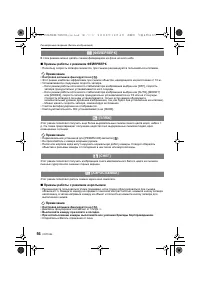 Страница 56