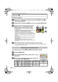Страница 58