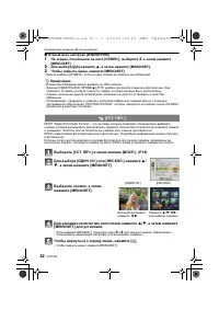 Страница 82