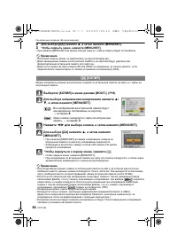 Страница 84