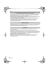 Страница 98