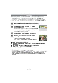 Страница 103