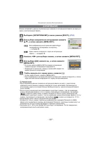 Страница 107