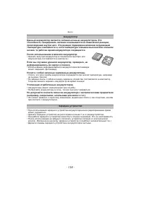 Страница 125