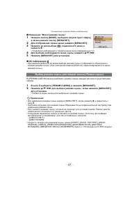Страница 57
