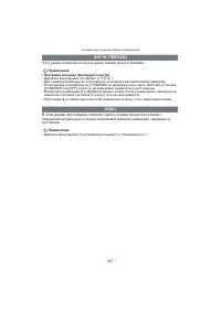 Страница 61