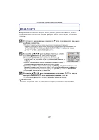 Страница 89