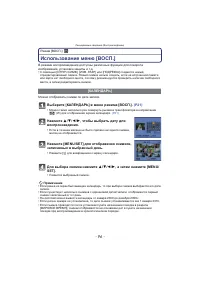 Страница 96