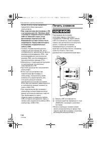 Страница 100