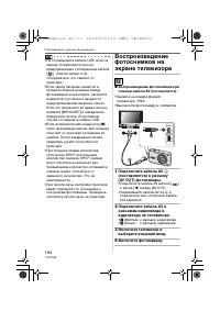Страница 104