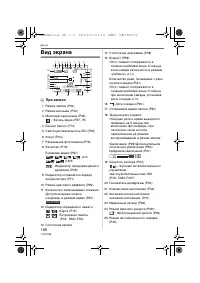 Страница 106