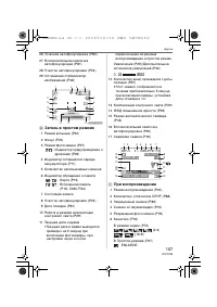 Страница 107