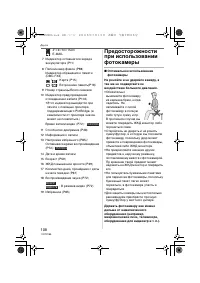 Страница 108