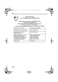Страница 126