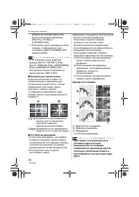 Страница 38