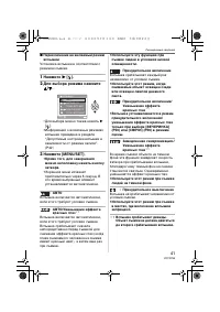 Страница 41