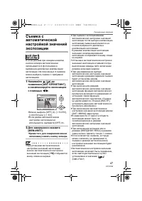 Страница 47