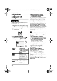 Страница 48