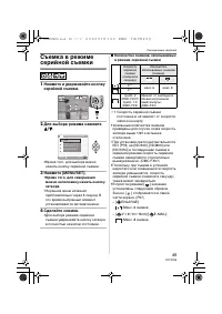 Страница 49