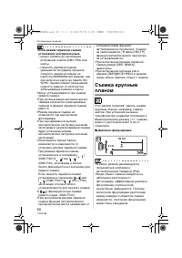 Страница 50