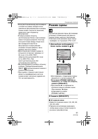 Страница 51