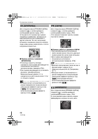 Страница 56