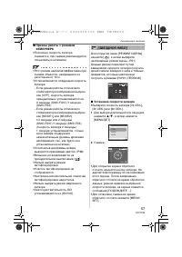 Страница 57