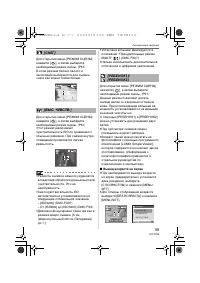 Страница 59